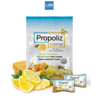 Propoliz Lozenge Plus 8 pcs. - โพรโพลิส ผลิตภัณฑ์เสริมอาหาร กลิ่นน้ำผึ้ง มะนาวและขิง ชนิดเม็ดอม 1 ซองบรรจุ 8 เม็ด