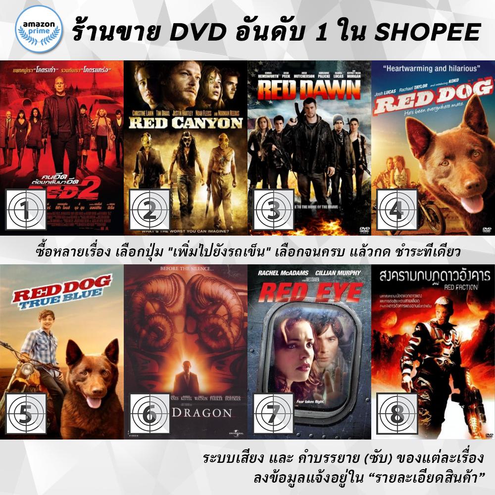 Dvd แผ่น Red 2 | Red Canyon | Red Dawn | Red Dog | Red Dog: True Blue | Red  Dragon | Red Eye | Red Faction | Shopee Thailand