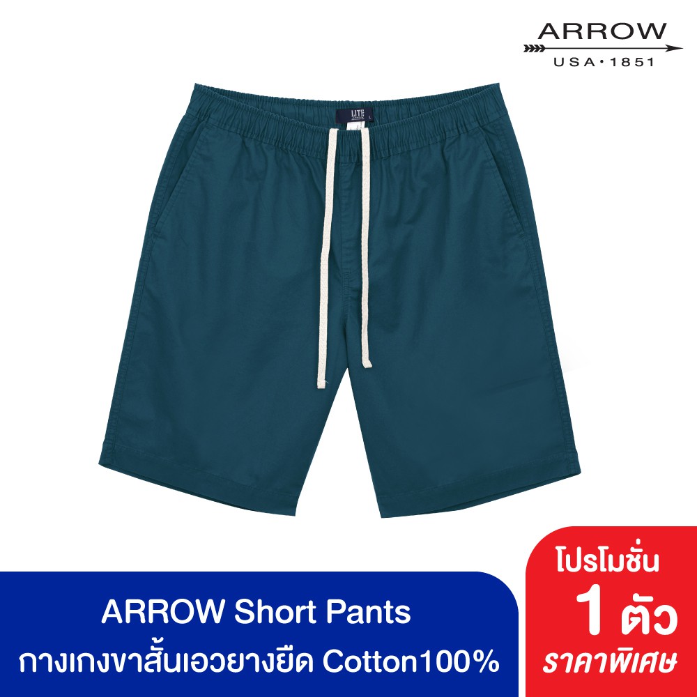 กางเกงขาสั้นเอวยางยืด ARROW LITE สี TK