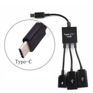 Type C OTG hub แบบมีไฟเลี้ยงด้วย Type C Cable 3 in 1 USB C Type C OTG Host Cable Hub Cord Adapter Connector Splitter