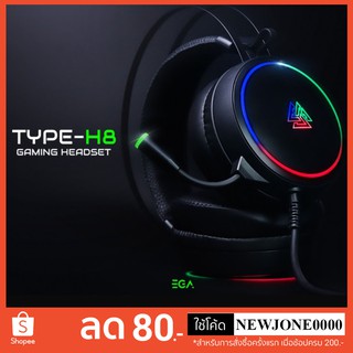 EGA TYPE H8/H11/H12 Gaming Headset 7.1 Virtual Surround หูฟังสำหรับนักเล่นเกมส์ ไฟ RGB