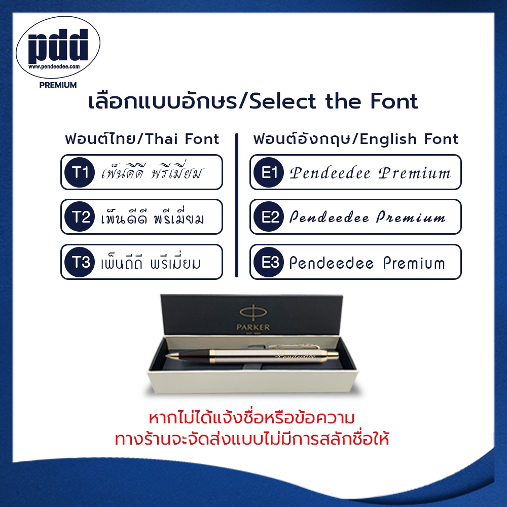 ปากกาสลักชื่อฟรี LAMY Safari Fountain Pen Nib F-ปากกาหมึกซึม ลามี่ ซาฟารี หัว F มี 8 สี– FREE ENGRAVING  [Pdd Premium]