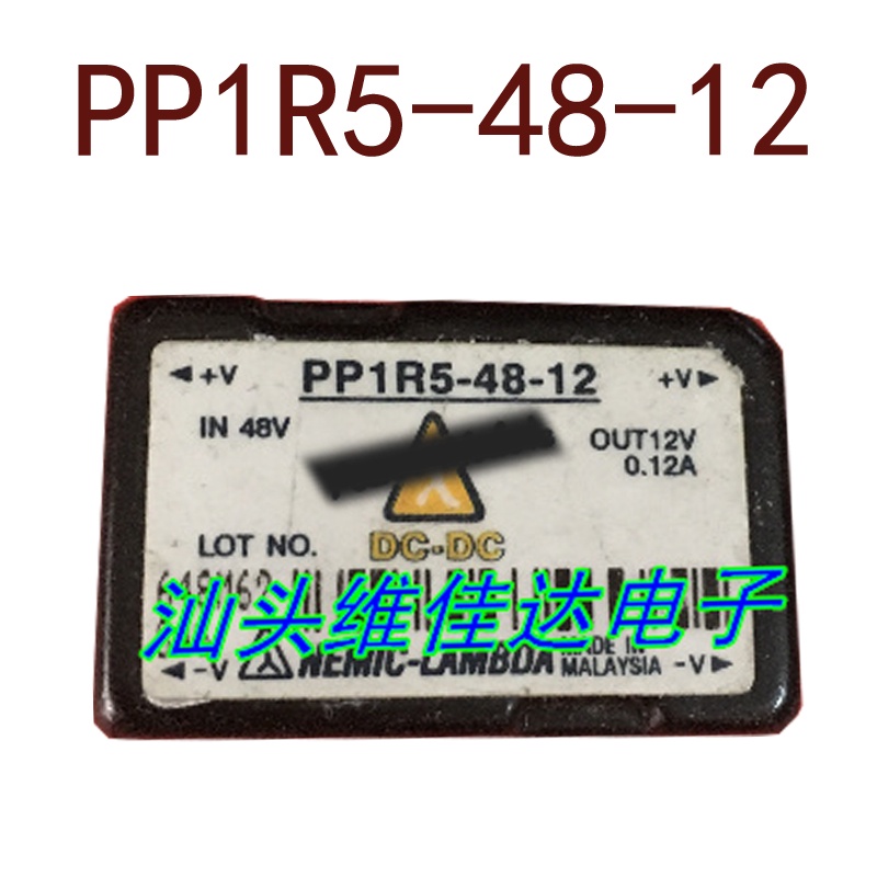 BY PP1R5-48-12 DC 48V-12V 1.5W0.12A สินค้าต้นฉบับในสต็อก