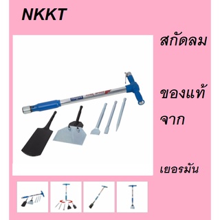 เครื่องสกัดลม AERO2SPADE SCHEPPACH  5 in 1 สินค้าแท้จากเยอรมัน