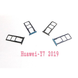 ถาดใส่ซิม (Sim Tray) - Huawei Y7Pro (2019) / Y7(2019)