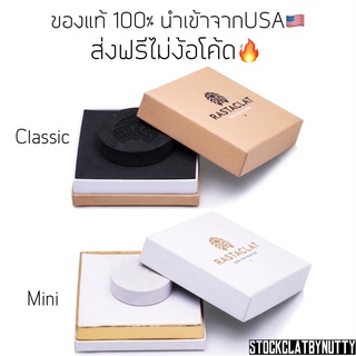 ของแท้💯 Rastaclat Gift box (ไม่มีตัวกำไล)