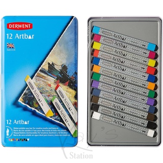 DERWENT สีแท่ง ARTBAR 12 สี ( Artbar 12 colours ) 1 ชุด