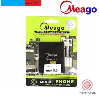 แบตเตอรี่มีโก้ meago 电池 true max5.0