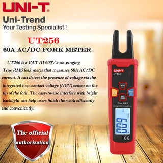 Uni-t UT256 มัลติมิเตอร์ดิจิทัล True RMS Fork อัตโนมัติ 60A AC DC NCV