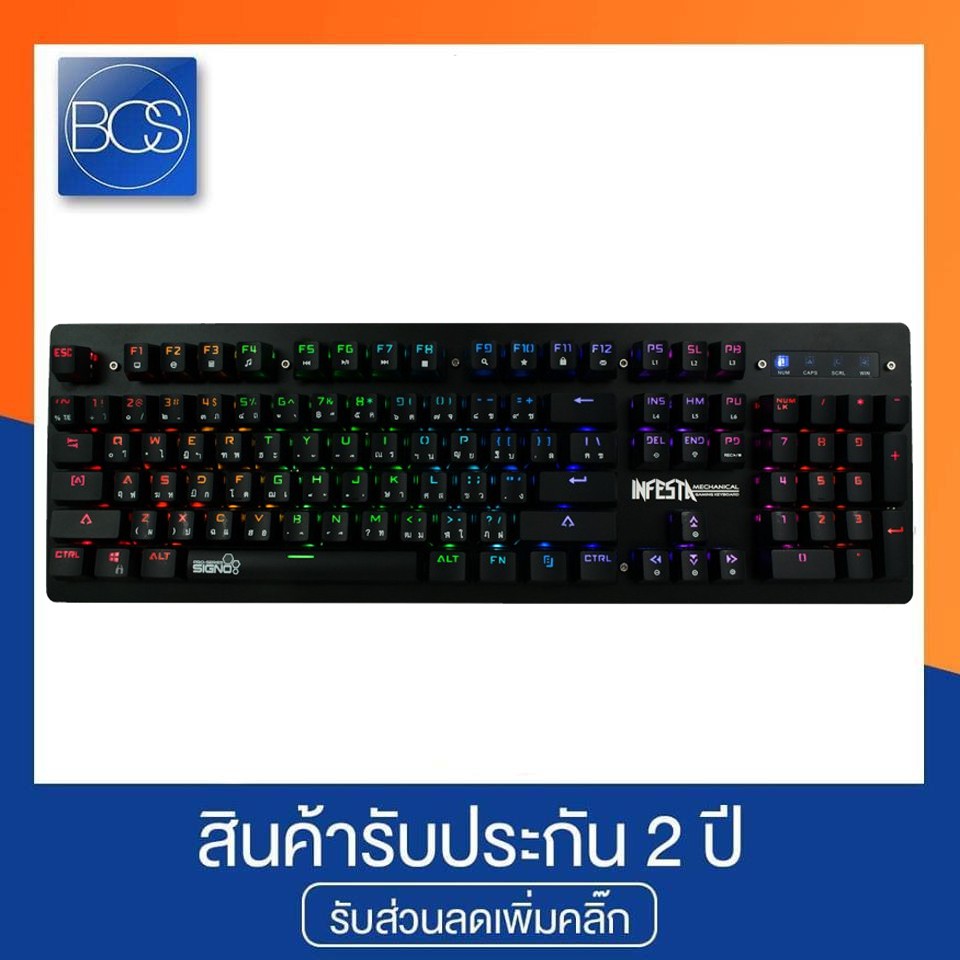 SIGNO Pro-Series KB-738 INFESTA Mechanical Gaming Keyboard Optical SW คีย์บอร์ดเกมมิ่ง