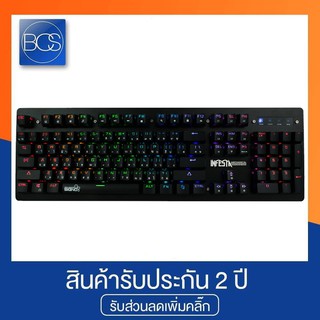 SIGNO Pro-Series KB-738 INFESTA Mechanical Gaming Keyboard Optical SW คีย์บอร์ดเกมมิ่ง