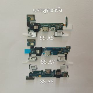 แพรตูดชาร์จซัมซุงA5，A7，A8