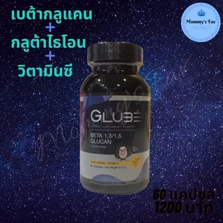 GLUBE กลู เบ้ Beta Glucan Gluta L-Glutathaione เบต้ากลูแคน กลูต้าไธโอน ป๋าสันติ60 เม็ด