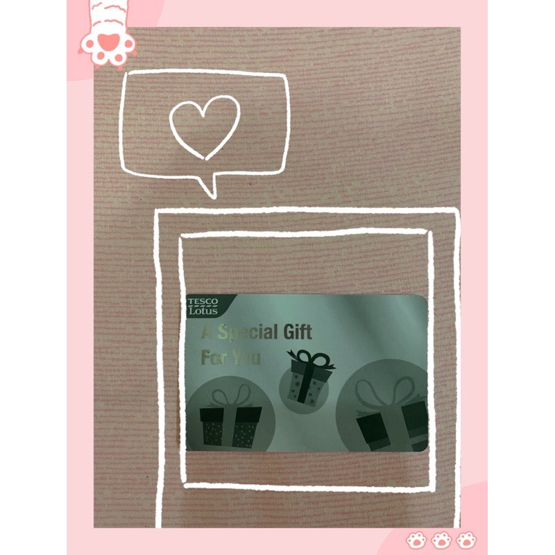 gift card|Tesco lotus 300฿
