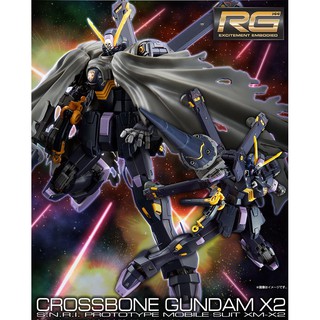 [P-BANDAI] RG 1/144 Gundam Crossbone X2