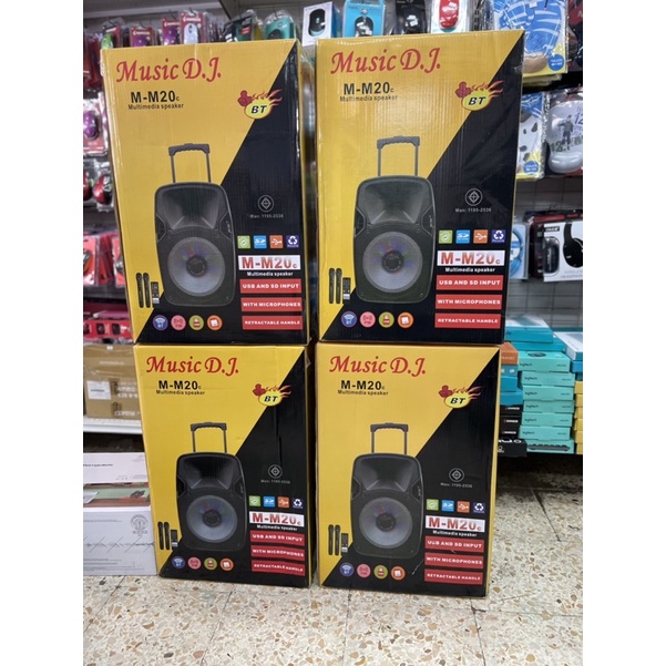 ลำโพงเอนกประสงค์ multimedia speaker m-m20c