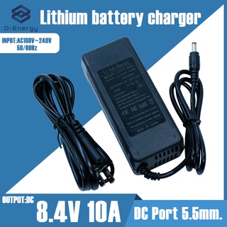 อะแดปเตอร์ชาร์จแบตลิเที่ยม DC 8.4V 10A  DC Port 5.5มมx2.5มม.เต็มแล้วตัด มีไฟสถานะ ชาร์จ แบตเต็ม