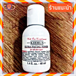 โทนเนอร์สำหรับผิวธรรมดา-ผิวแห้ง ไม่มีส่วนผสมของแอลกอฮอล์ kiehls ultra facial toner