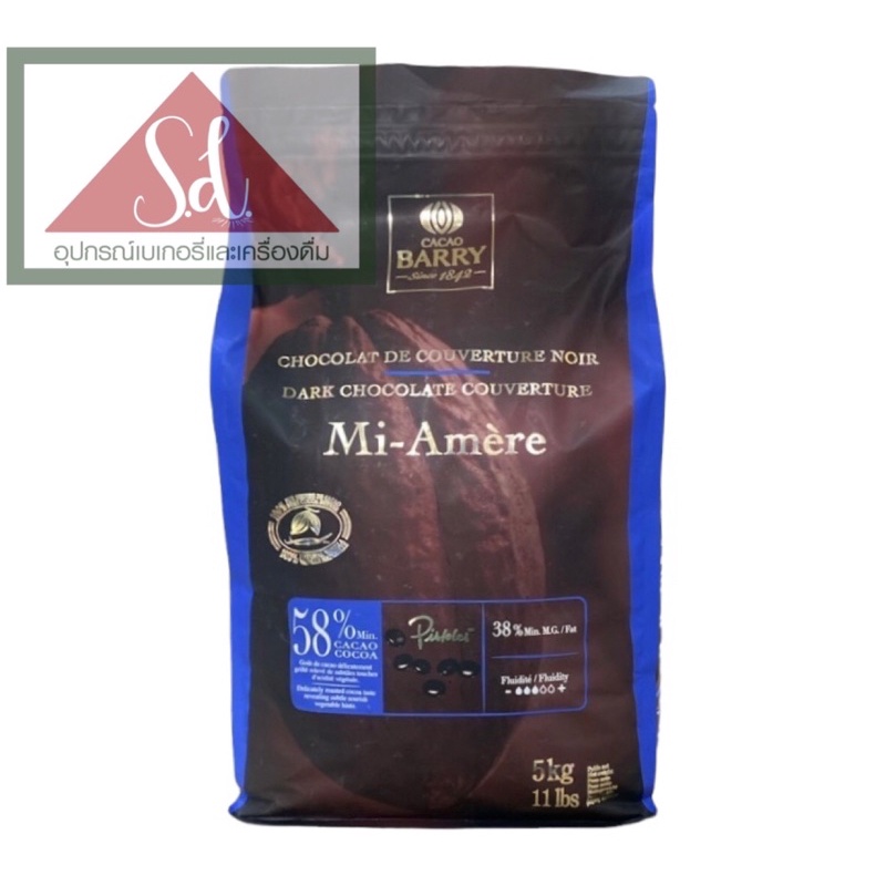 **ไม่รับคืน/เคลมทุกกรณี** Barry Dark Chocolate Couverture Mi-Amere 58% 500g (อ่านรายละเอียดก่อนสั่งซื้อ)