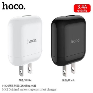 Hoco HK2 หัวชาร์จ3.4A ชาร์จเร็ว ทรงทำเหมือนAirPods เล็กพกพาสะดวก