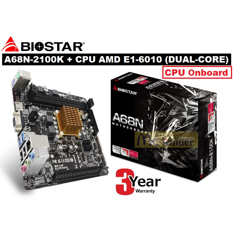 MAINBOARD (เมนบอร์ด) BIOSTAR A68N-2100K + CPU AMD E1-6010 (DUAL-CORE 1.35GHz ) * CPU OnBoard * - รับ