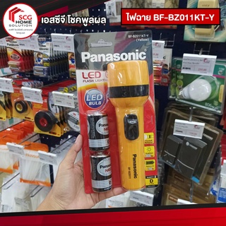 ไฟฉาย LED สีเหลือง Panasonic BF-BZ011KT-Y