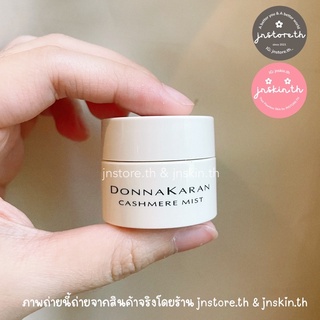 JNSTORE.TH | ✨พร้อมส่ง โลชั่นน้ำหอม✨ Donna Karan Caremere Mist Body Lotion 5 ml