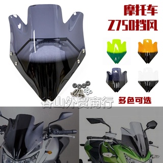 เลนส์กระจกกันลม สําหรับ Kawasaki Z750 07-08-09-10-11-12