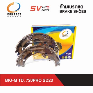 COMPACT ก้ามเบรคหลัง NISSAN BIG-M TD, DATSUN 720 PRO SD23 บิ๊กเอ็ม ทีดี ดัทสัน 720โปร | BRAKE SHOES