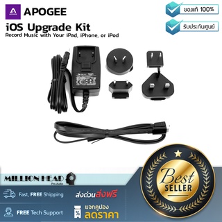 Apogee : iOS Upgrade Kit by Millionhead (ชุดอุปกรณ์เสริมในการเชื่อมต่อ Apogee : ONE ผ่านพอร์ต Lightning)