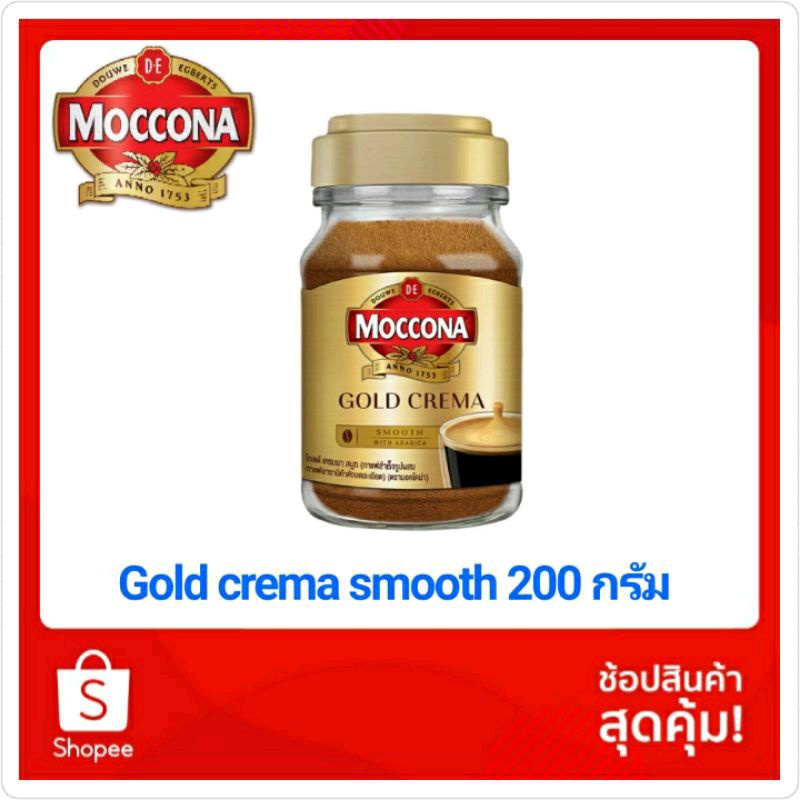 Moccona Gold crema smooth มอคโคน่า โกลด์ เครมมา สมูท 200 กรัม exp06/11/2025