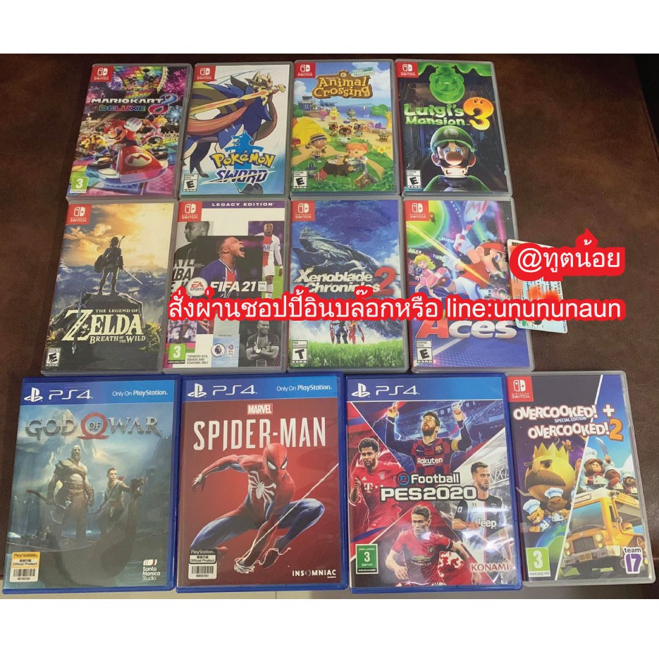 Game เกมมือ2 ราคาแบ่งกันเล่น แผ่นเกมและตลับ  NintendoSwitch Ps4 Fifa2022  ghost of tsushima ps4 Spiderman Spider-Man