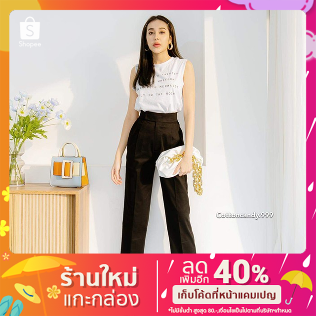 กางเกง BOY vintage korea pants