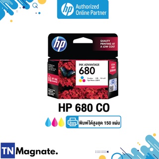 [หมึกพิมพ์อิงค์เจ็ท] HP 680 Tri-color Original Ink Advantage Cartridge [F6V26AA] - HP by TNM