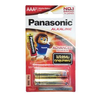 ถ่าน Panas-AAA (LR03T) ถ่านอัลคาไลน์ 1.5V สำหรับอุปกรณ์ไอทีต่างๆ ทนคุ้มค่า แผงละ 2 ก้อน กล่องละ 12 แผง รวม 24 ก้อน