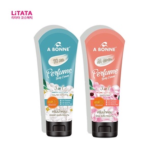 แท้ ล้างสต็อก เอ บอนเน่ เพอร์ฟูม บอดี้ ครีม A BONNE Perfume Body Cream SPF 30 PA++++ 200 มล. nb38