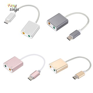 ฟุต✿7.1 External Type C USB การ์ดเสียง สําหรับ Macbook Pro Air 3.5 มม. อะแดปเตอร์ไมโครโฟนเสียง