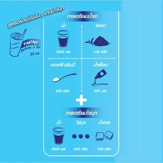 Coffee Dreamy ครีมเทียม ดรีมมี่ สีฟ้า ขนาด 200 กรัม พร้อม ZIP LOCK