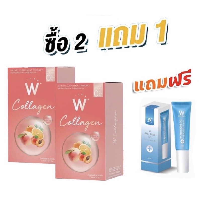 สุดคุ้ม w winkwhite  COLLAGEN วิงค์ไวท์ คอลลาเจนพีช เซ็ต2กล่องแถมเจลแต้มสิว1หลอด