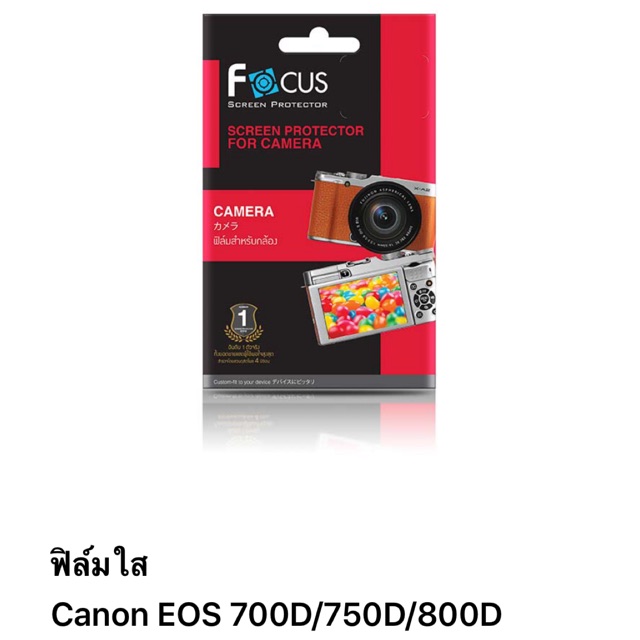 ฟิล์ม canon Eos 700D/750D/800D แบบใส ของ Focus