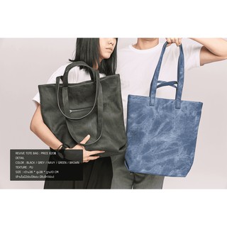 Revive Tote Bag (Green)