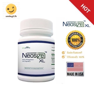 [ฟรีส่ง] neosizeXL 🇺🇸 #อาหารเสริมเพิ่มขนาดชาย 🇺🇸💯 [ไม่ระบุชื่อสินค้า] ของแท้จากUSA