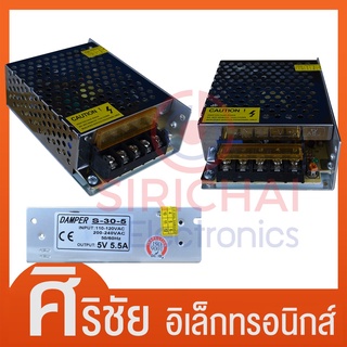 Switching Power Supply สวิทชิ่ง 5V / 5.5A