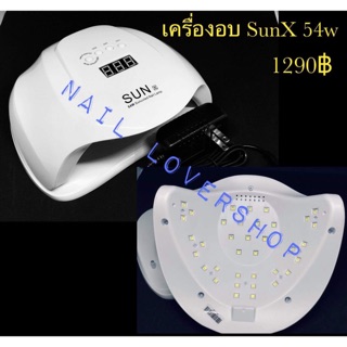 SUNX 54W UV Lamp LED