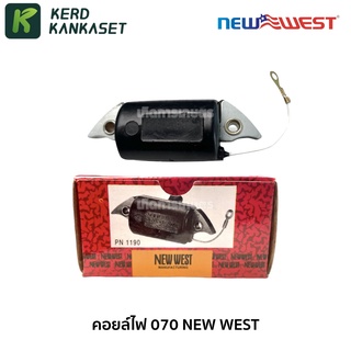 (( คอยล์ไฟ )) อะไหล่ เลื่อยยนต์ 070 NEW WEST