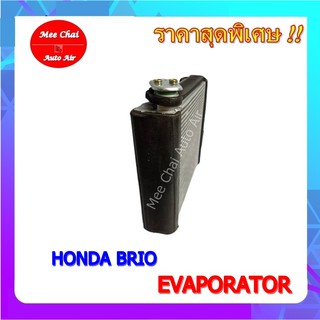 คอยล์เย็น ตู้แอร์ Honda Brio คอล์ยเย็น ฮอนด้า บริโอ คอยล์เย็นรถยนต์ รับประกันสินค้านาน 1 ปีเต็ม