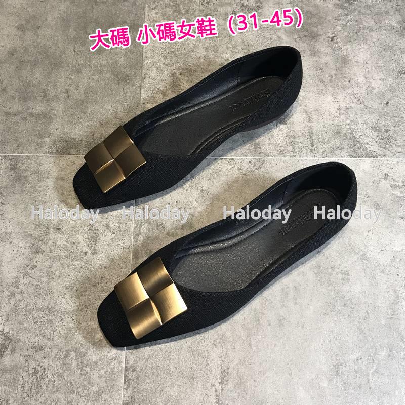 รองเท้าผู้หญิงไซส์ใหญ่ (31-45) แบบแบน ปากตื้น หัวเหลี่ยม ใส่สบาย