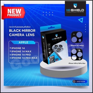 Hi-Shield Black mirror Camera Lens กันเลนส์สีดำสุดหรู รับรองรุ่นIPhone14,iphone14pro,iphone14promax,iphone14max