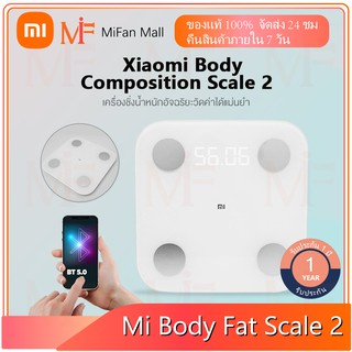 Xiaomi Mi Smart Body Fat Composition Scale 2 Bluetooth Balance Test 13 Body Date BMI Health Weight Scale LED Display