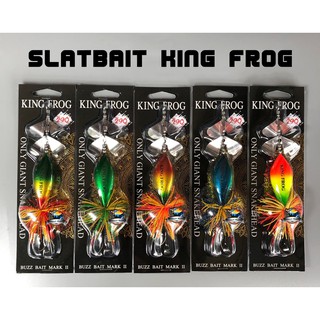 เหยื่อสแลทเบทคิงฟร็อก SLATBAIT KING FROG (BUZZ BAIT MARK II)